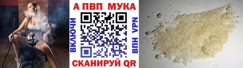 A PVP Crystall  закладки  ОМГ ОМГ онион  Дюртюли 