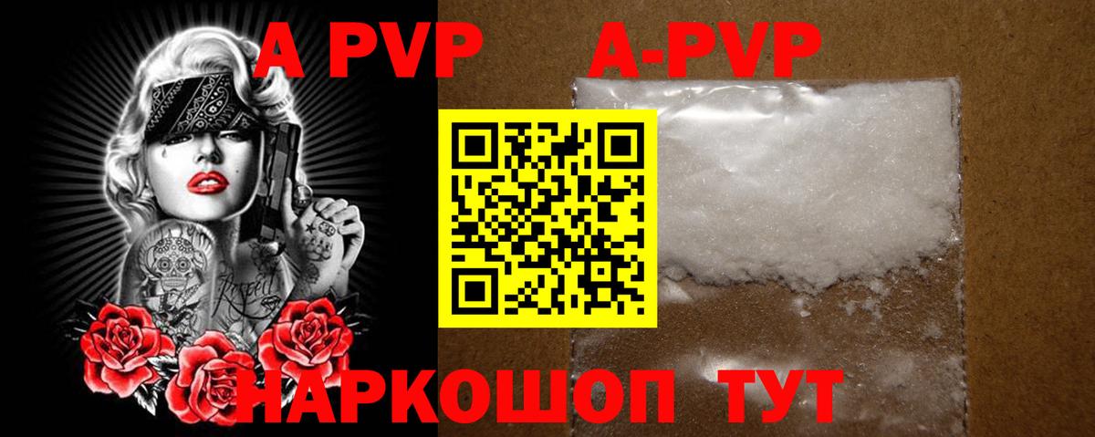 А ПВП СК КРИС Дюртюли