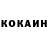 КЕТАМИН VHQ falm falm