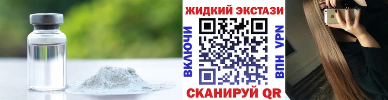 БУТИРАТ 1.4BDO сколько стоит Дюртюли