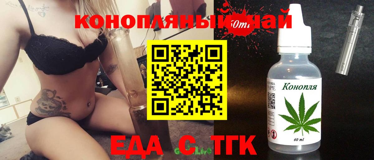 Cannafood марихуана  Вход с VPN  Дюртюли 