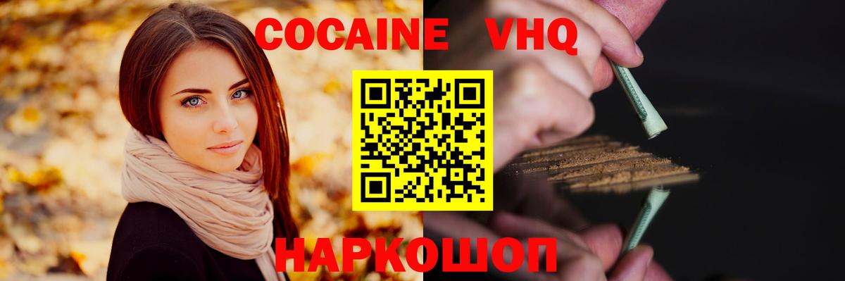КОКАИН Колумбийский  Кокаин 98%  закладка  Дюртюли  Вход с VPN 
