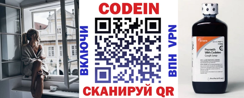 MEGA ТОР  наркота  Дюртюли  Codein Purple Drank 