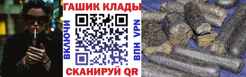 Гашиш 40% ТГК закладка Дюртюли