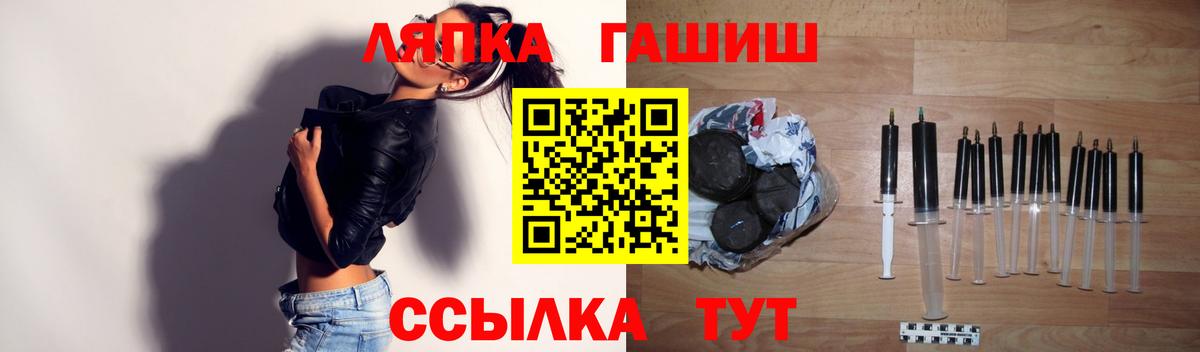 Дюртюли  ГАШ  Вход с VPN  купить наркотики сайты  Гашиш хэш 