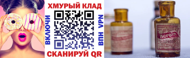 гидра ССЫЛКА  Дюртюли  Героин белый 