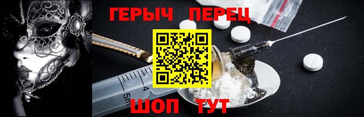 ГЕРОИН гречка Дюртюли