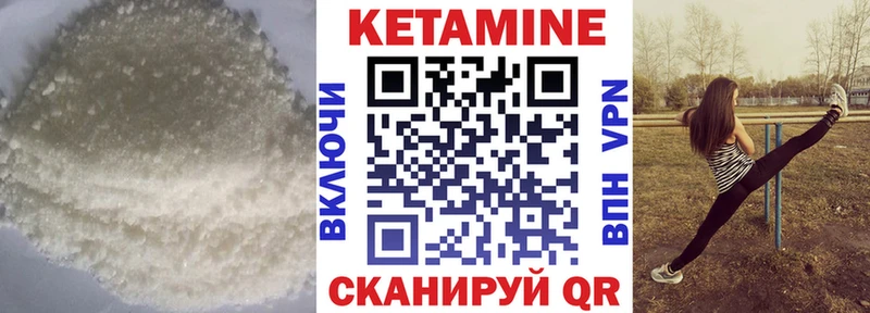 КЕТАМИН ketamine  Дюртюли 
