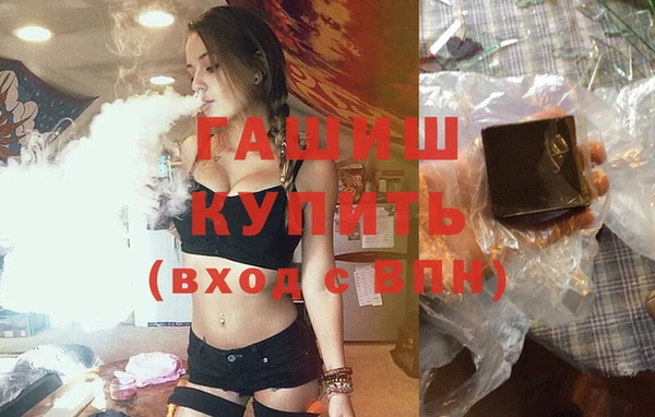 дистиллят марихуана Пересвет