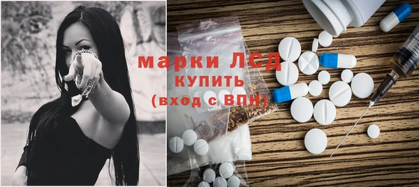 мдма Алексин