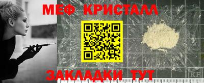 синтетический гашиш Белорецк