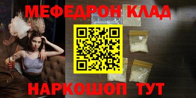 трава Белореченск