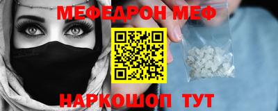 трава Белореченск