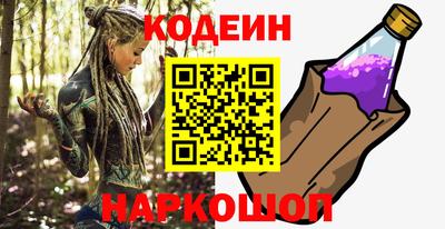 винт Боровичи