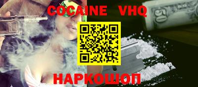 ешки Бердск