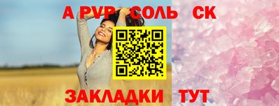 прущие грибы Брянск