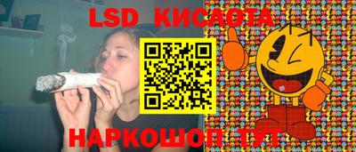 синтетический гашиш Белорецк