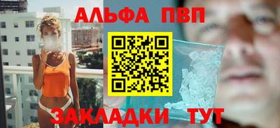 винт Братск