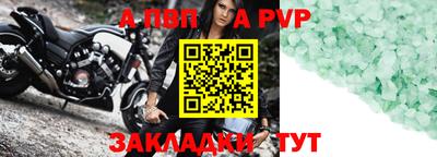 винт Братск