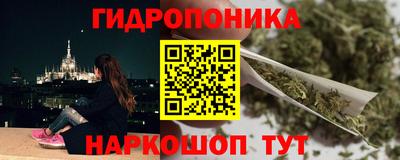 винт Братск