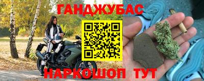 винт Братск