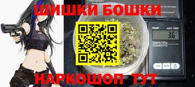винт Боровичи