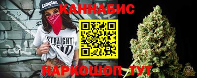 винт Братск