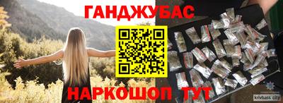 ешки Бердск