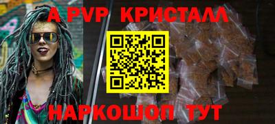 винт Братск
