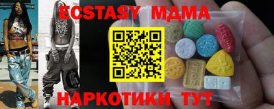винт Боровичи