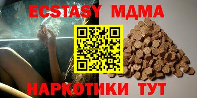 прущие грибы Брянск