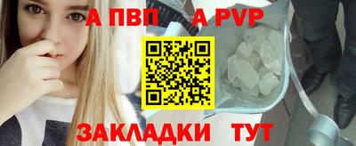 винт Братск