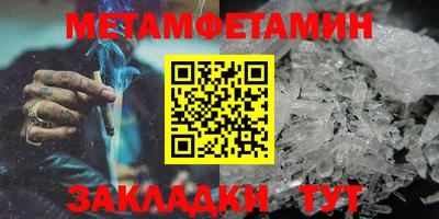 винт Братск