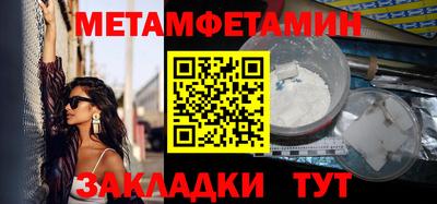 прущие грибы Брянск