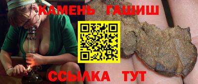 винт Братск