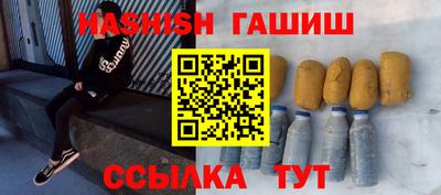 прущие грибы Брянск