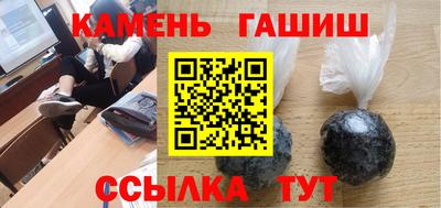винт Братск