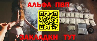 синтетический гашиш Белорецк