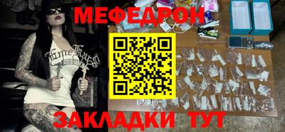 трава Белореченск