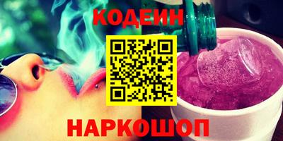 винт Братск