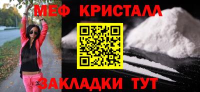 прущие грибы Брянск