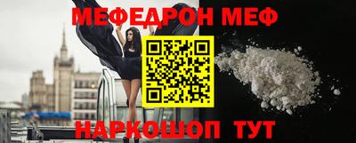 трава Белореченск