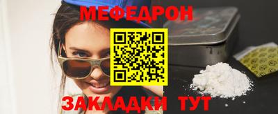 винт Боровичи