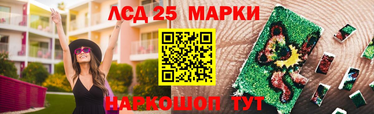 LSD-25 экстази  Вход с VPN  Дюртюли  ЛСД экстази ecstasy 