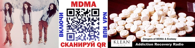 МЕГА маркетплейс  Дюртюли  MDMA кристаллы  цена  