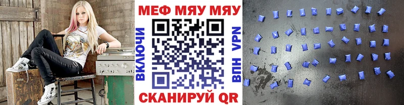 наркота Дюртюли Мефедрон VHQ