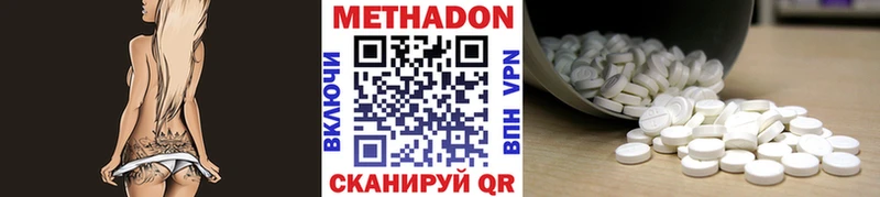 МЕТАДОН кристалл  Дюртюли 