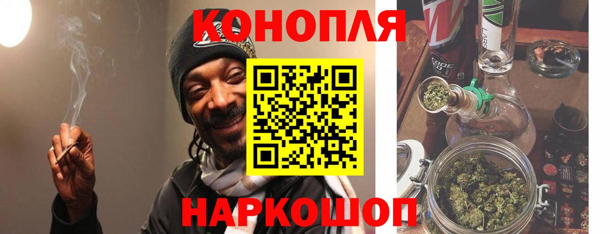 Шишки марихуана White Widow  Каннабис OG Kush  Дюртюли  МАРИХУАНА Ganja  Вход с VPN 