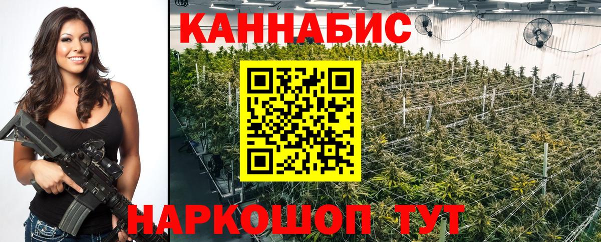 МАРИХУАНА конопля Дюртюли